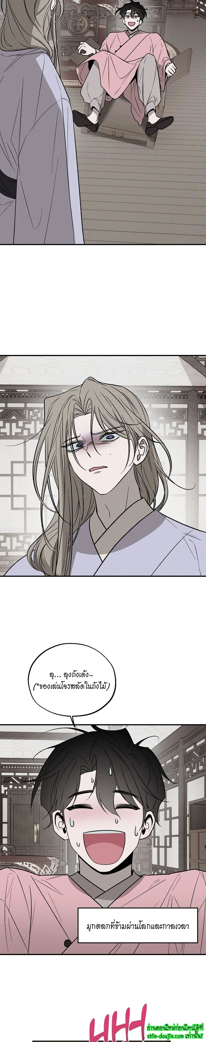 Isekai Slave Master EP 5